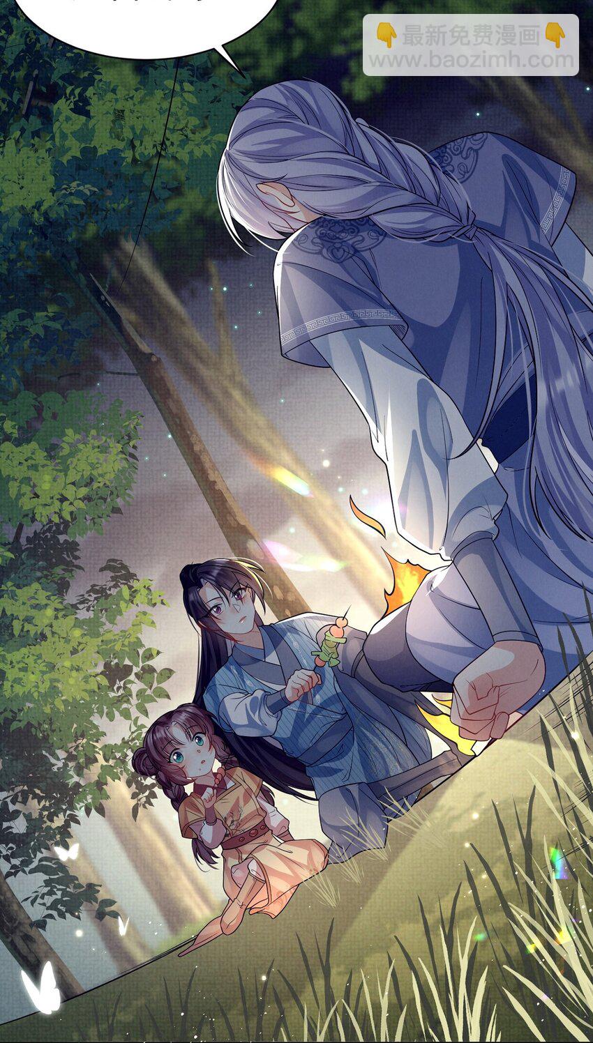 第29话 兄弟，结盟夺权了解一下？-第29话