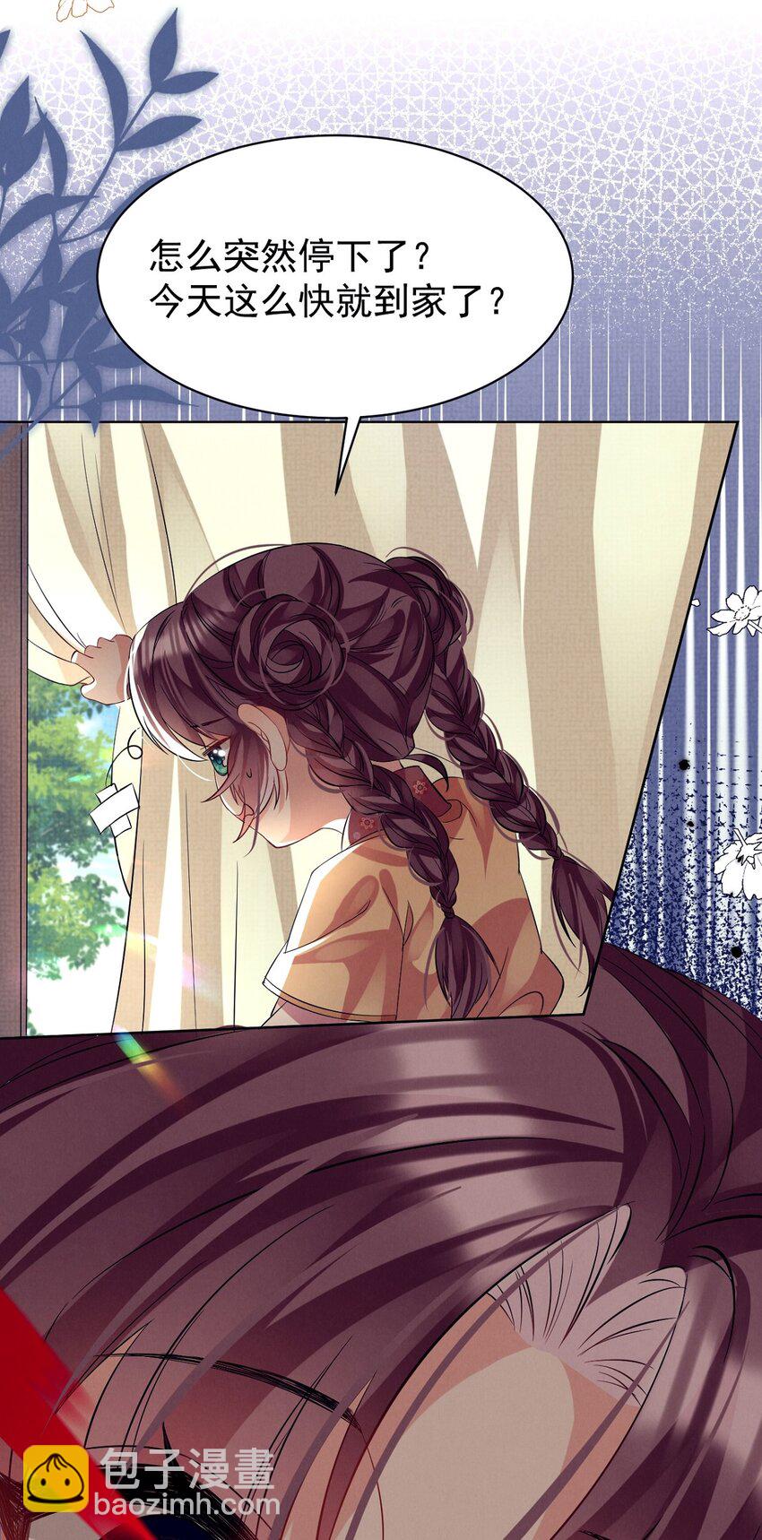 第31话 要被劫持了？-第31话