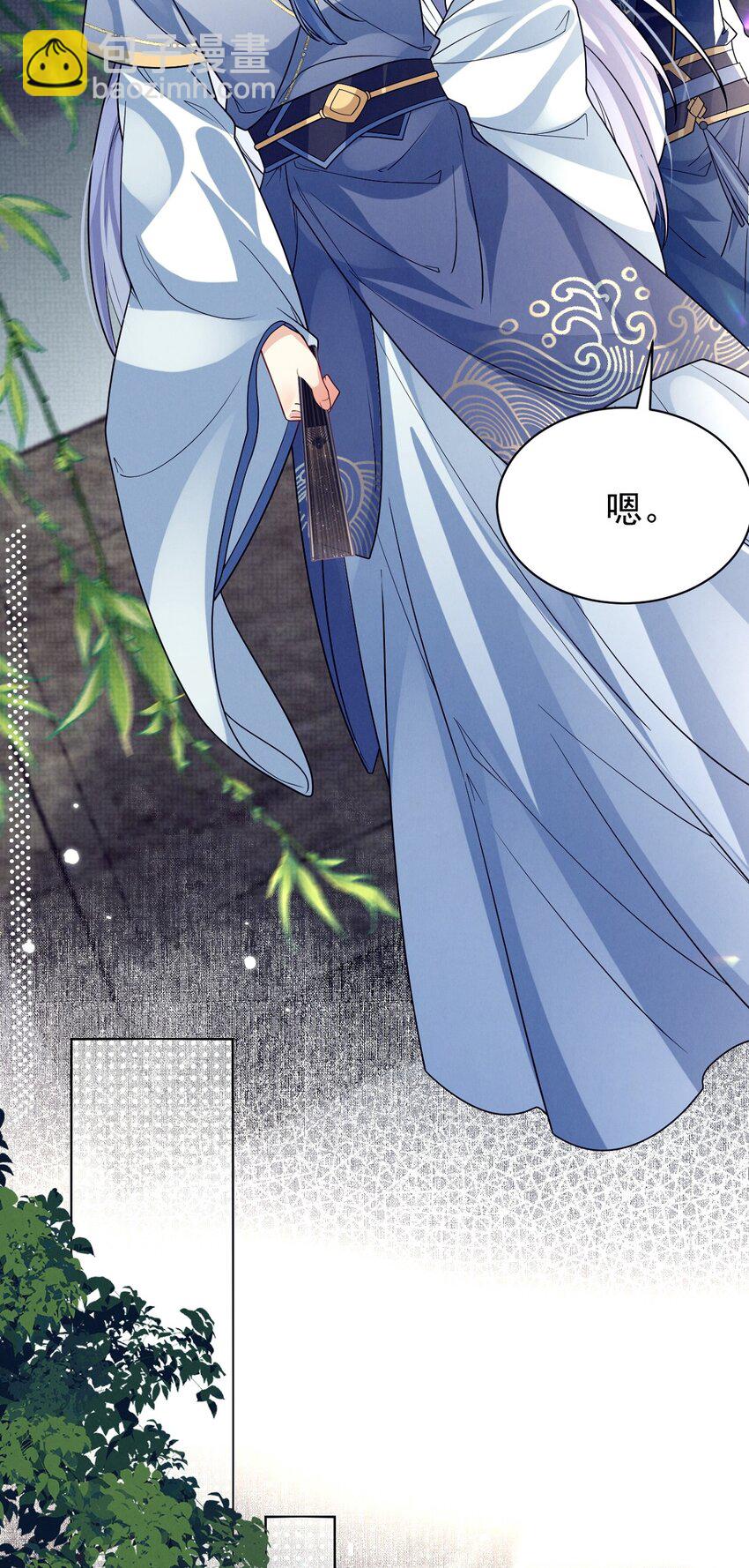 第35话 他要挖我墙角？-第35话