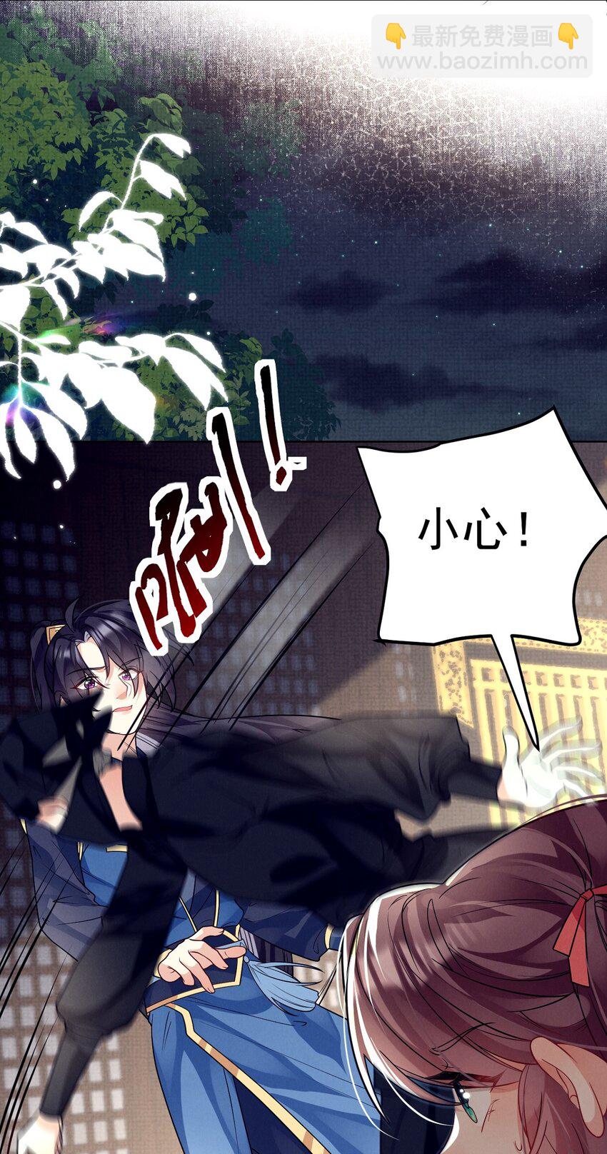 第37话 任务即将完成？-第37话