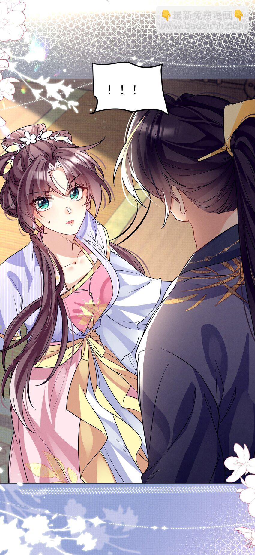 第38话 新的乐子要来了？！-第39话