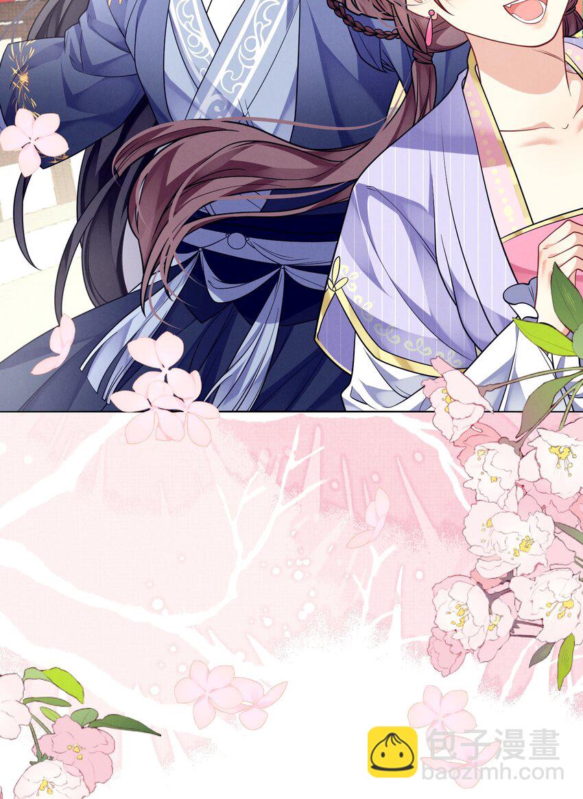 第40话 今晚，陪陪我-第41话