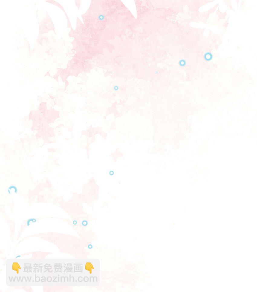 第40话 今晚，陪陪我-第41话