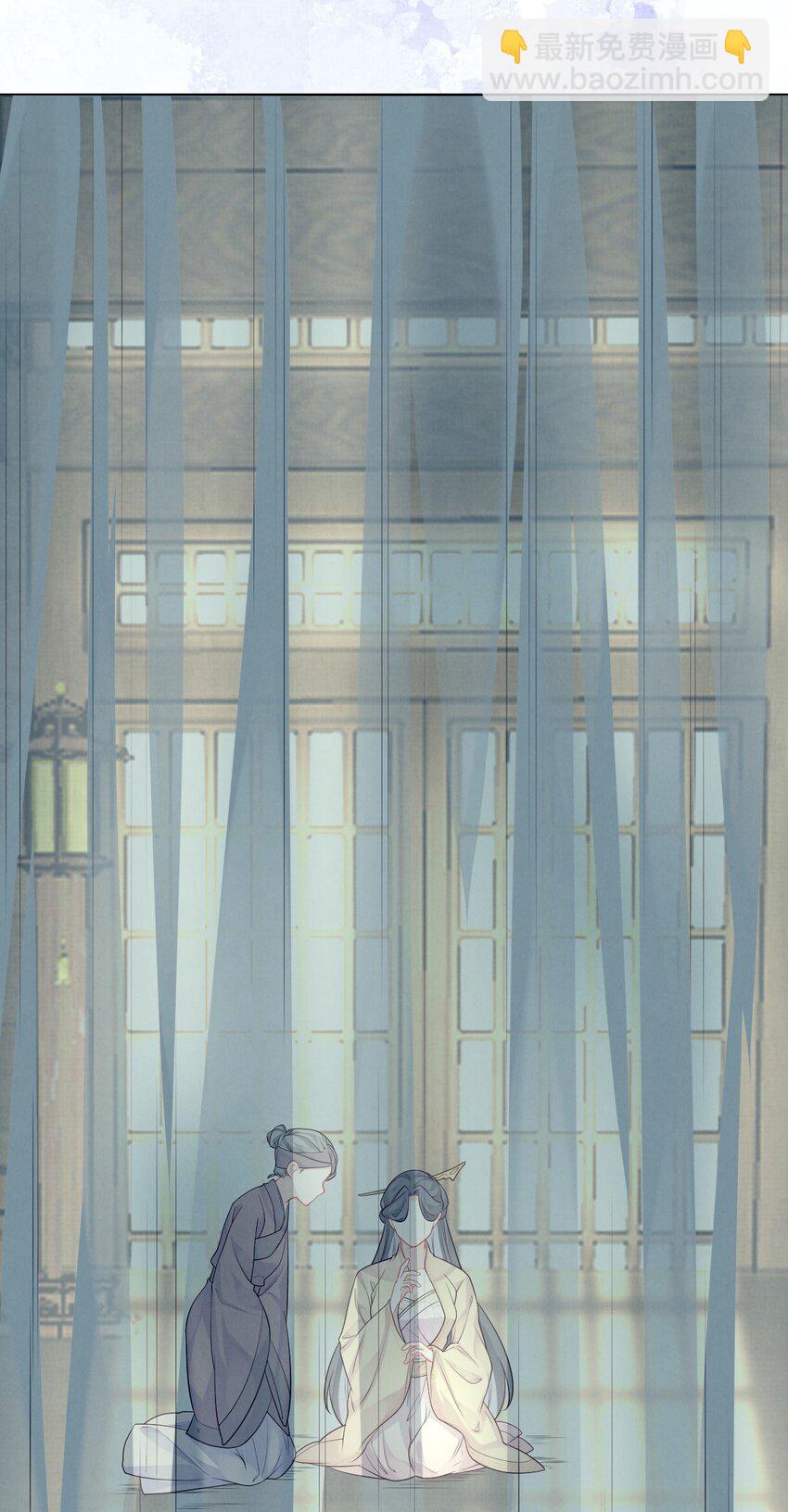 第40话 今晚，陪陪我-第41话