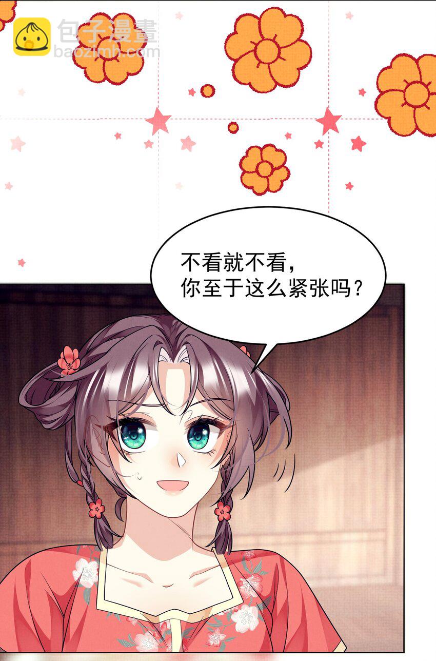 第44话 破坏选秀大计！-第45话