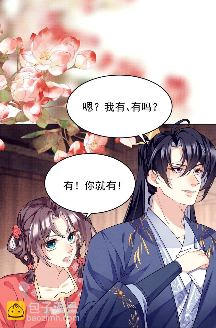 第44话 破坏选秀大计！-第45话