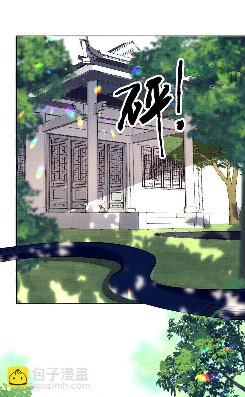 黑化反派的正確養成方式 - 第46話 解藥？不需要的！ - 7