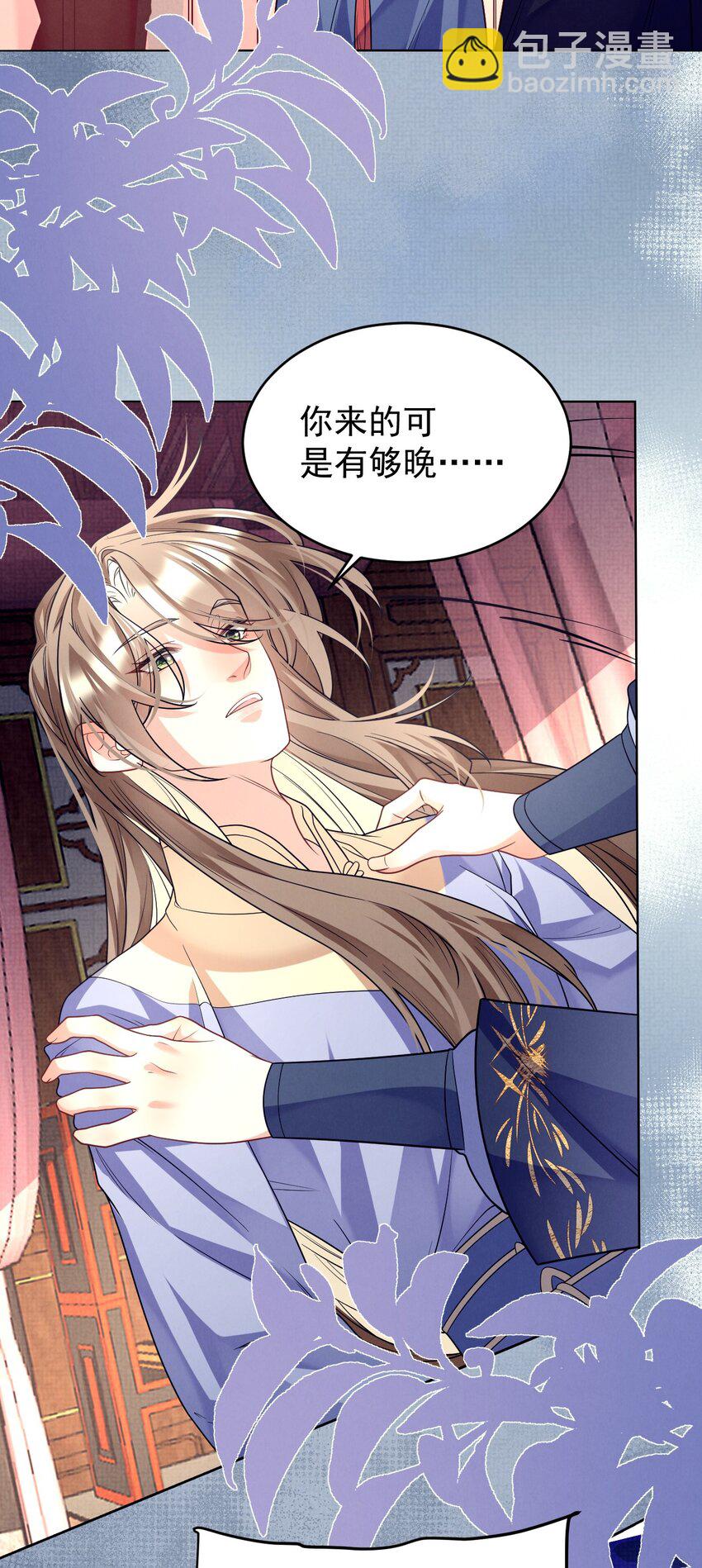 第46话 解药？不需要的！-第47话