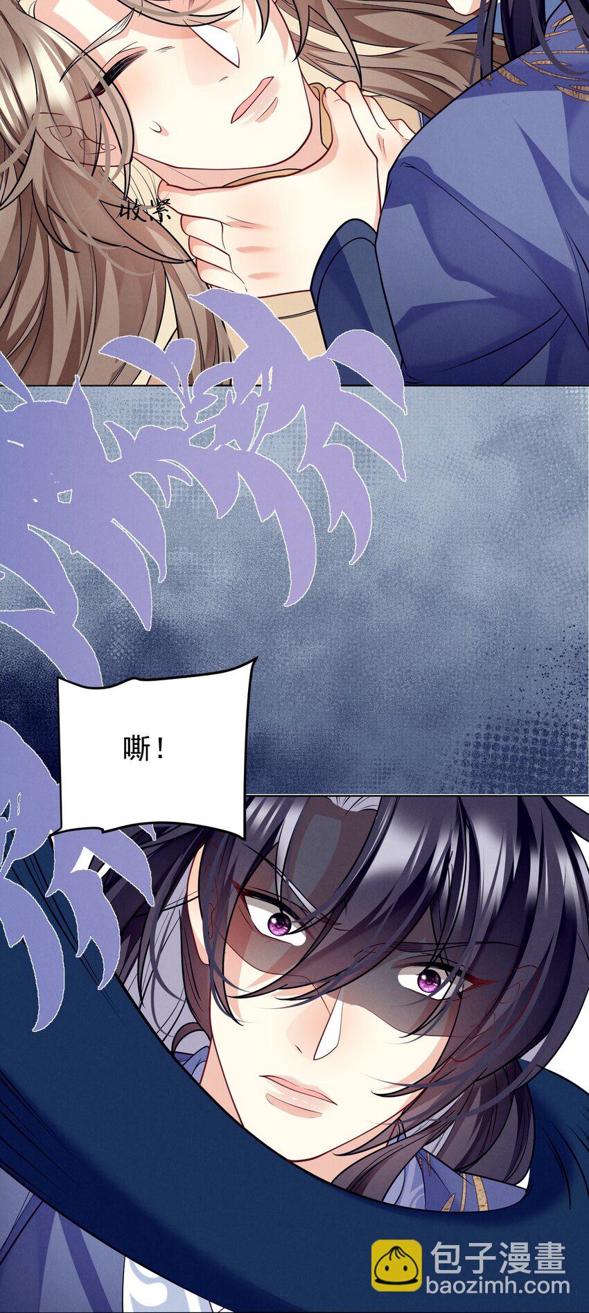 第46话 解药？不需要的！-第47话