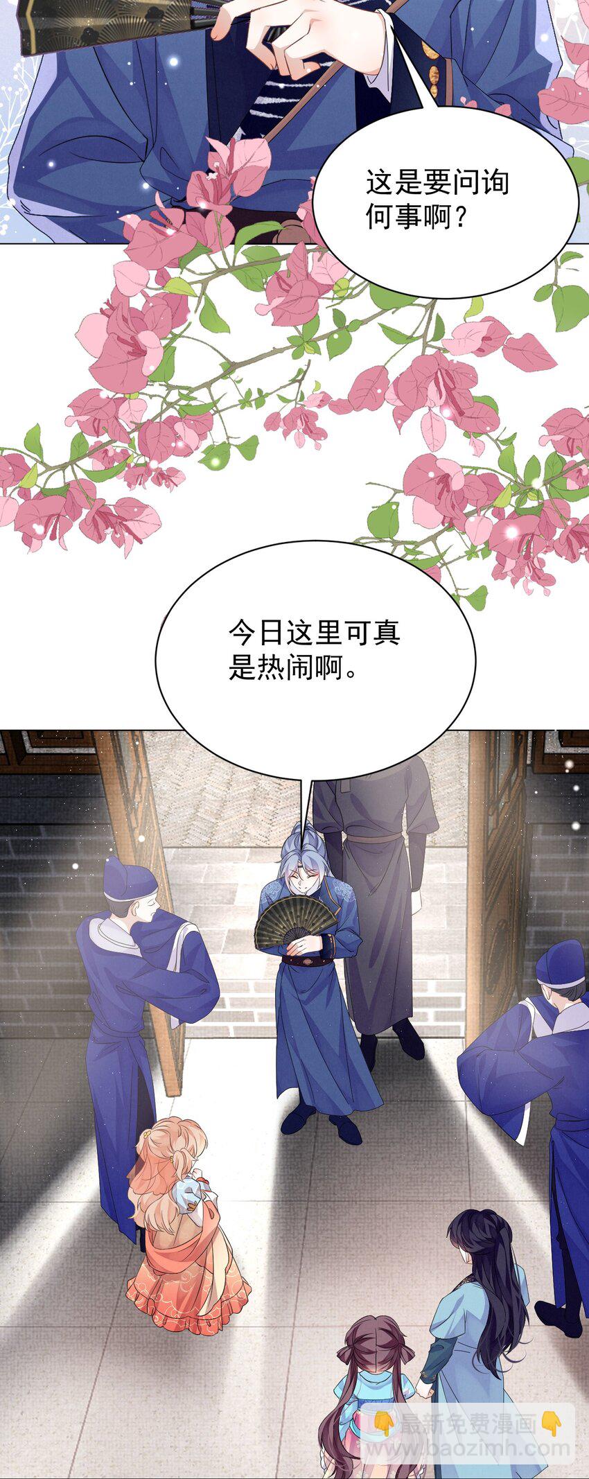 第9话 白毛切开心都是黑的-第9话