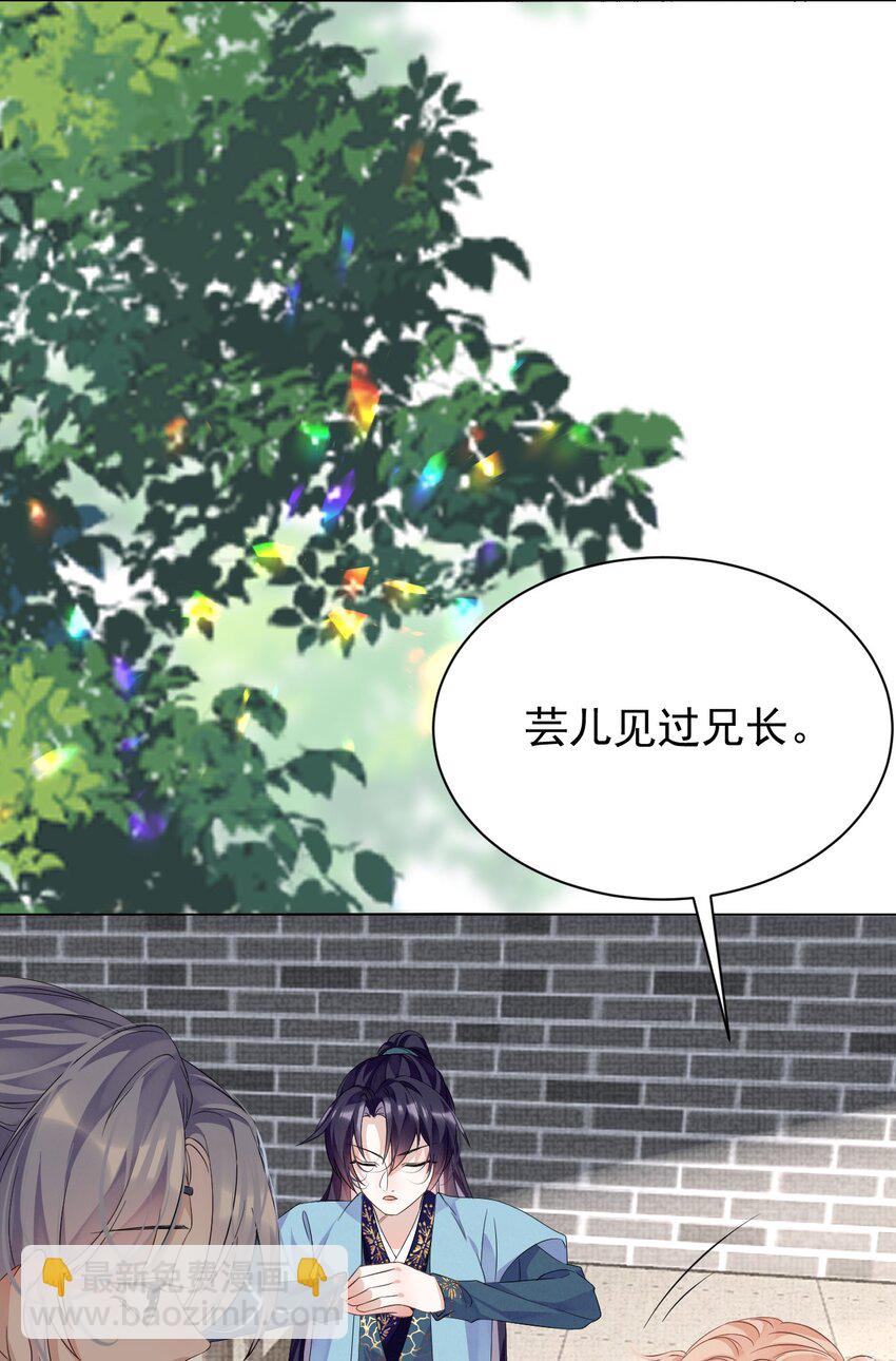 第9话 白毛切开心都是黑的-第9话