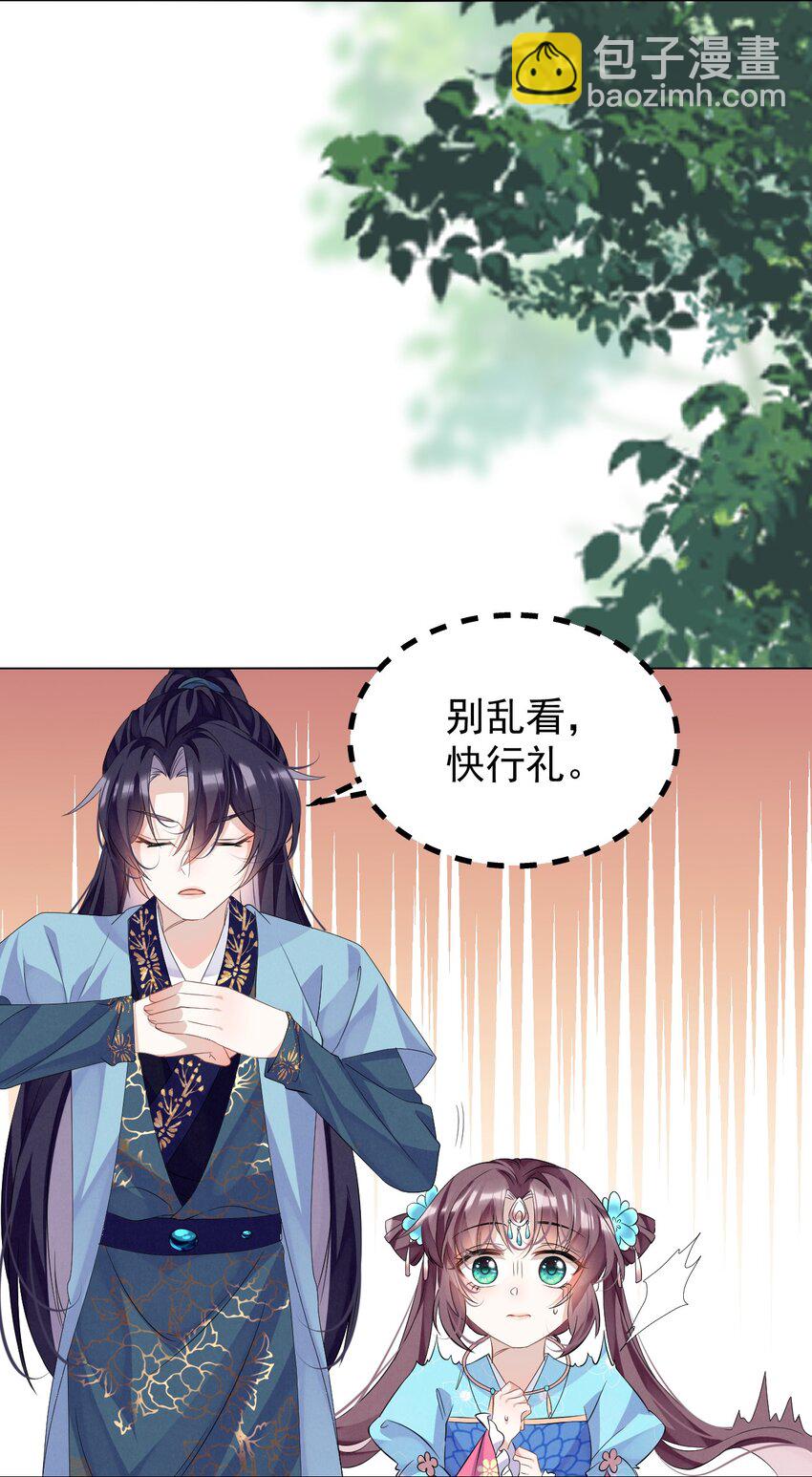 第9话 白毛切开心都是黑的-第9话