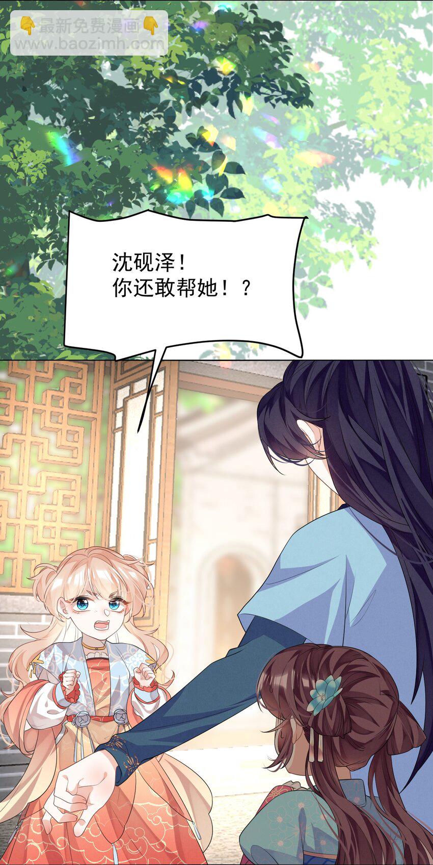 第9话 白毛切开心都是黑的-第9话