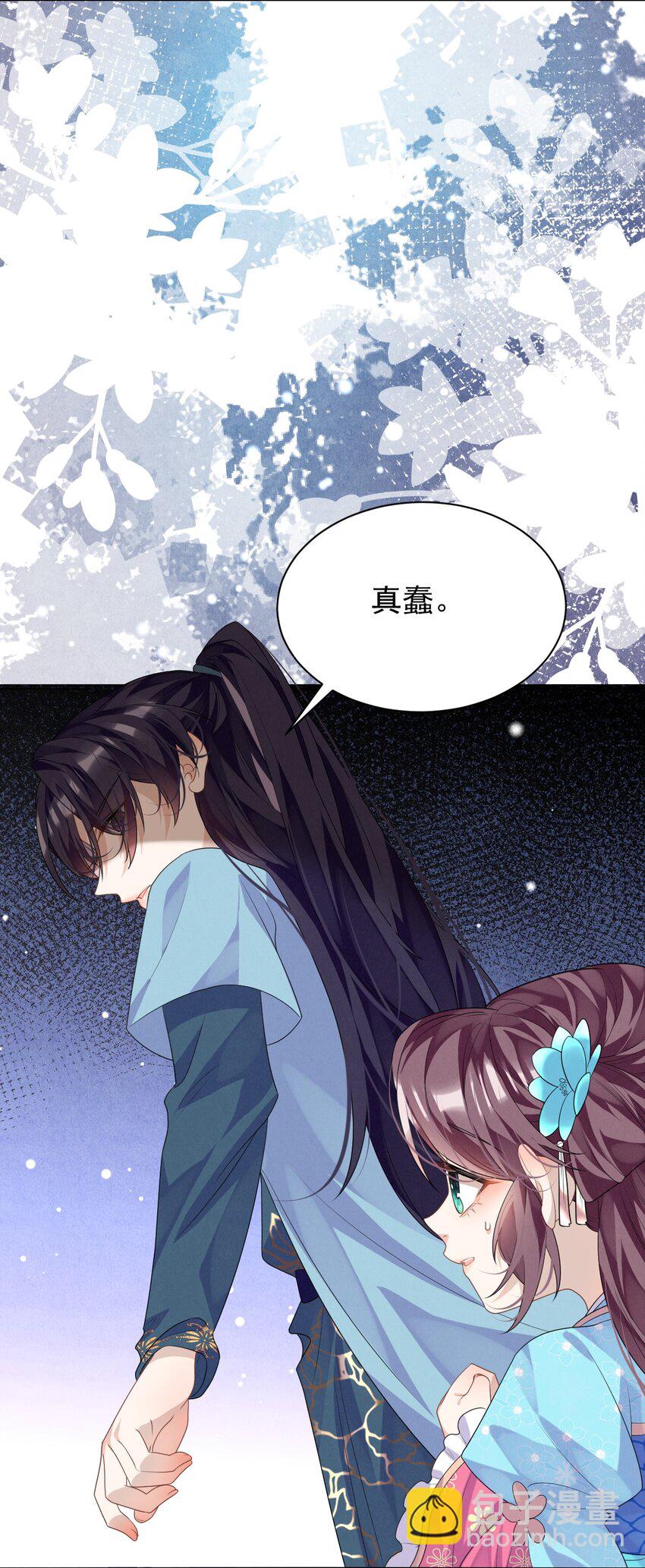 第9话 白毛切开心都是黑的-第9话