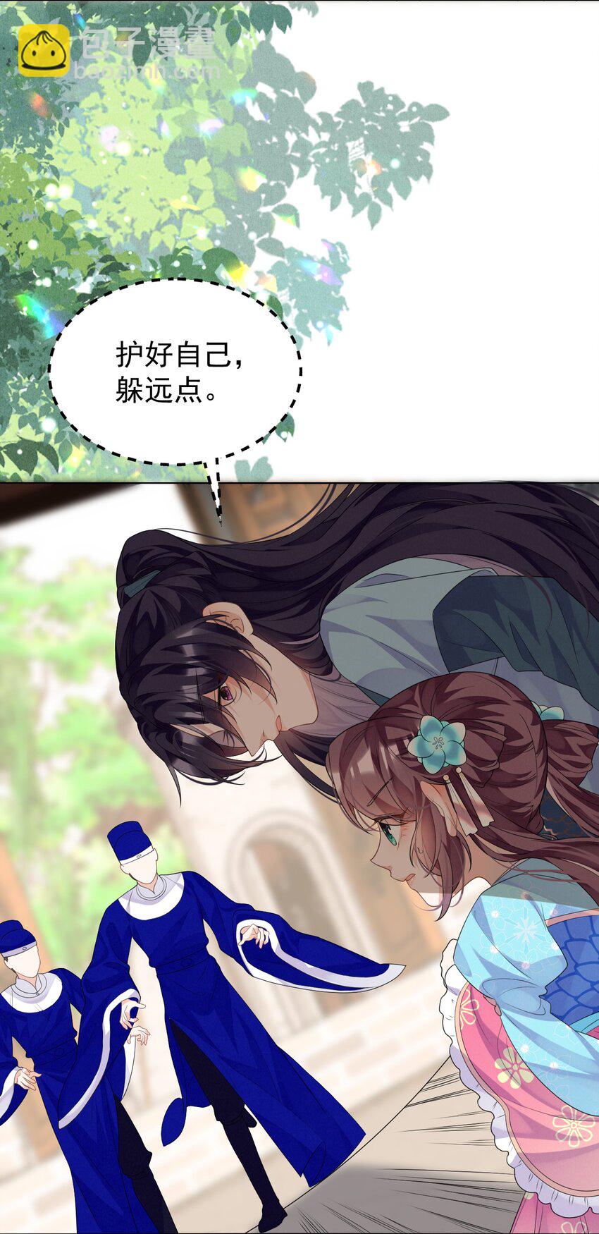 第9话 白毛切开心都是黑的-第9话