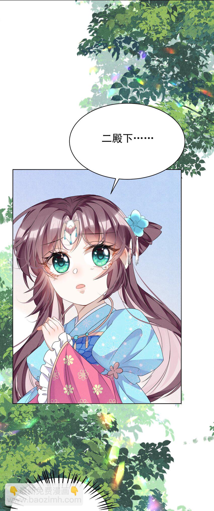 第9话 白毛切开心都是黑的-第9话