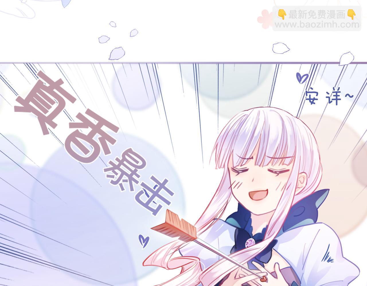 序章 拯救反派需要几步？(1/2)-第1话