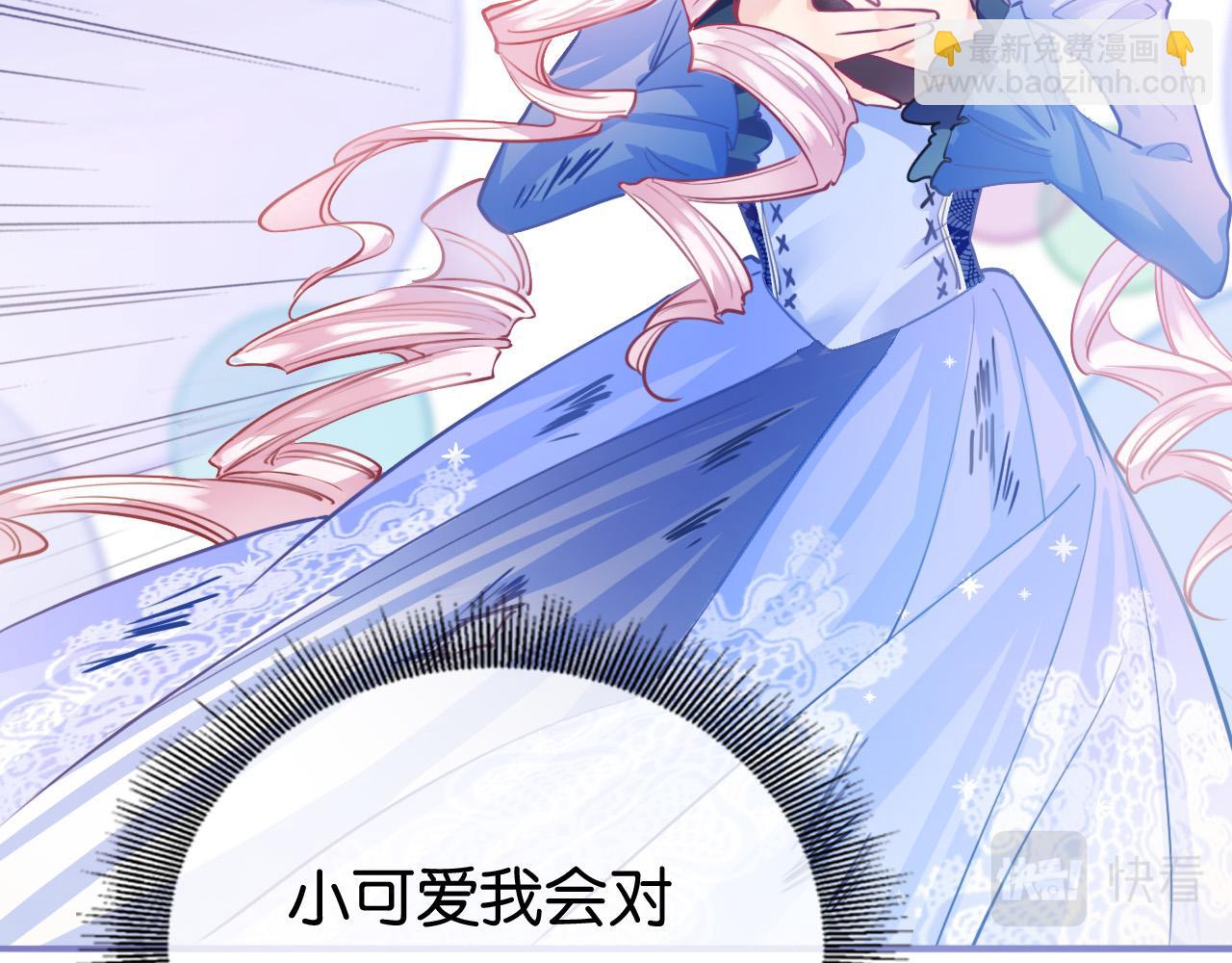 序章 拯救反派需要几步？(1/2)-第1话