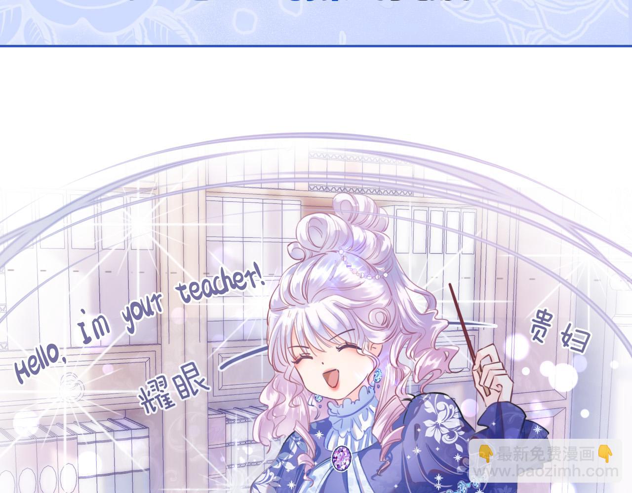 序章 拯救反派需要几步？(1/2)-第1话