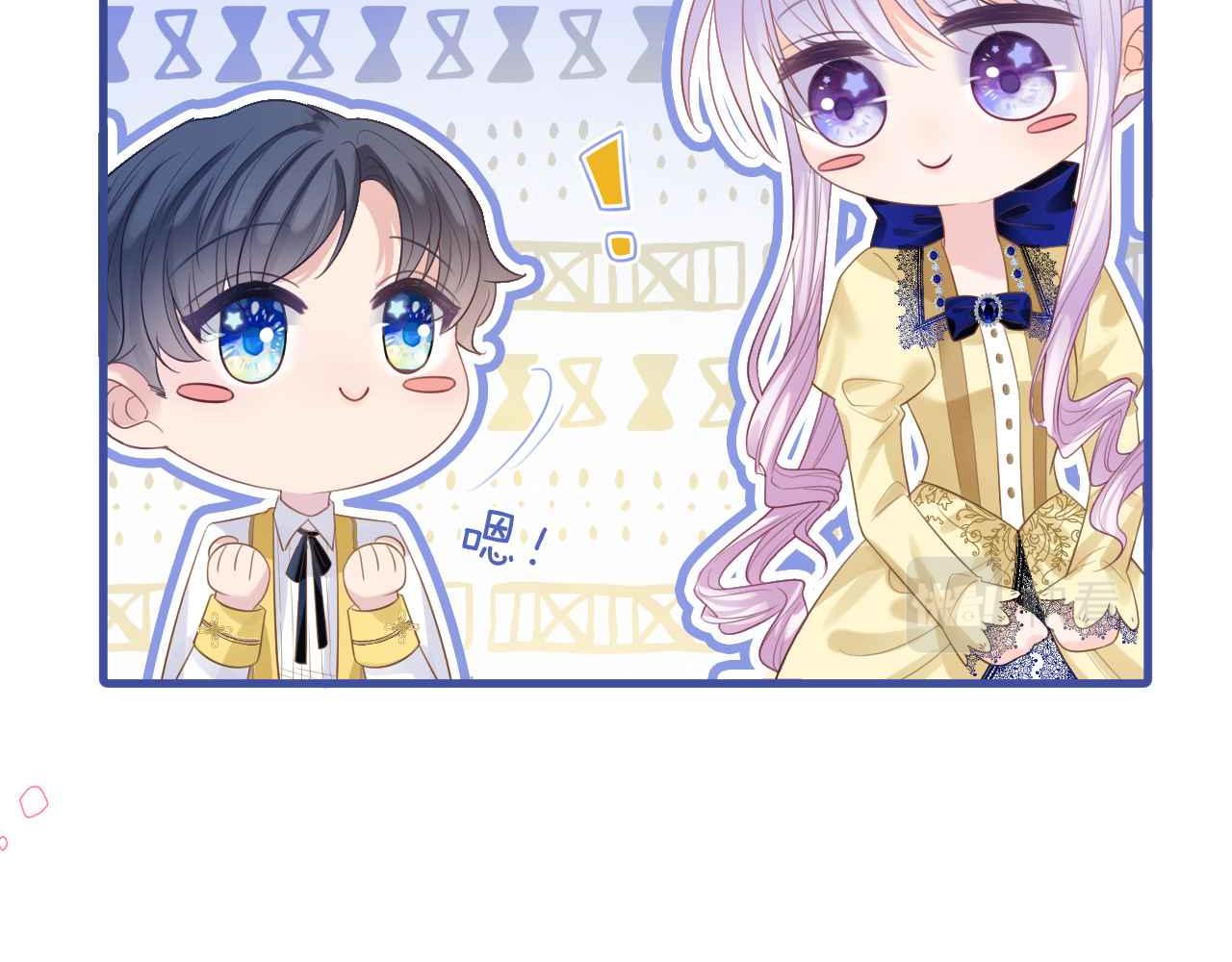 序章 拯救反派需要几步？(1/2)-第1话