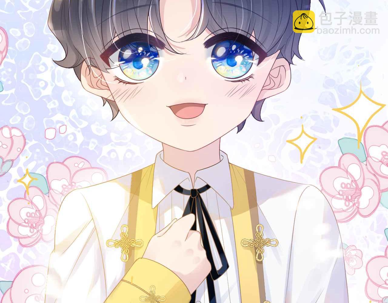 序章 拯救反派需要几步？(1/2)-第1话