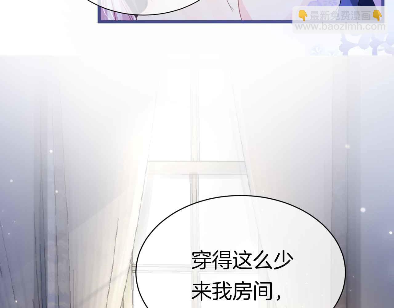 序章 拯救反派需要几步？(1/2)-第1话