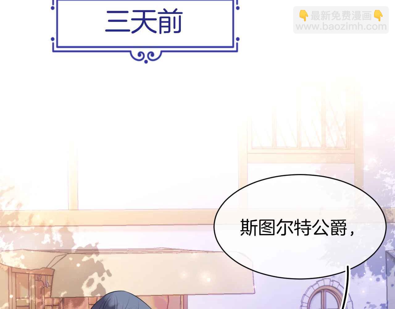 第10话 改变剧情的新思路(1/3)-第11话