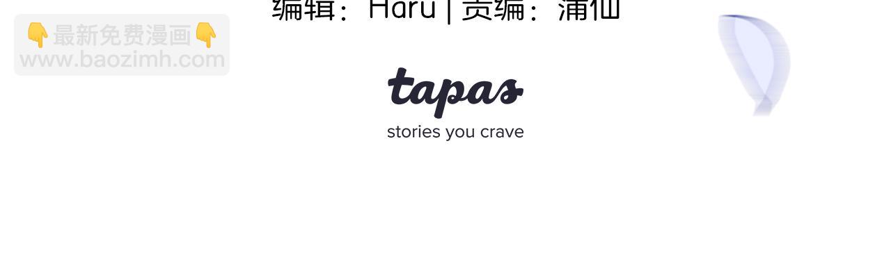 第10话 改变剧情的新思路(1/3)-第11话