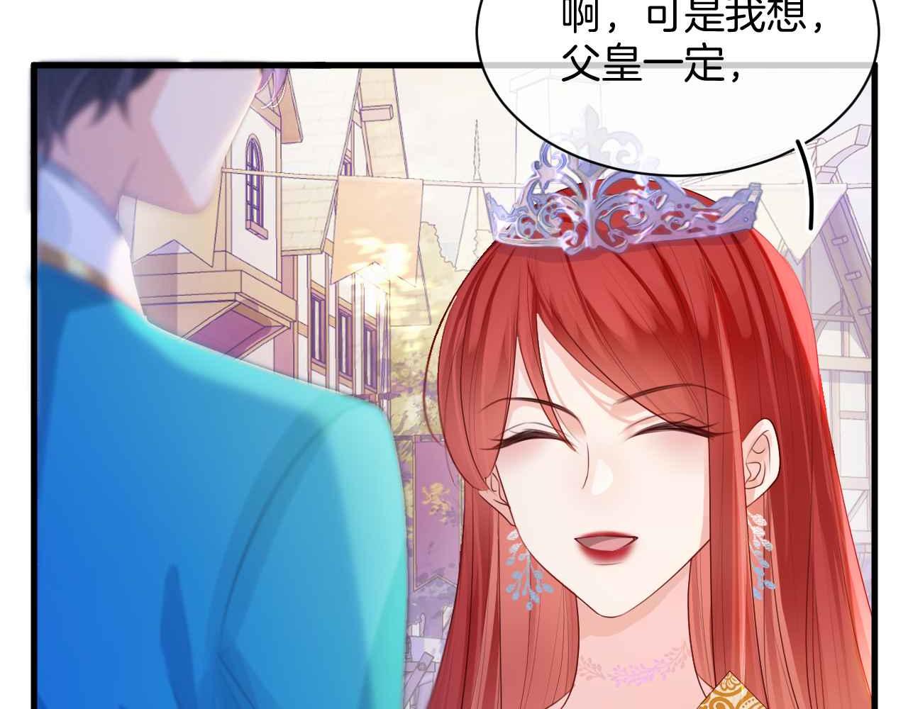 第10话 改变剧情的新思路(1/3)-第11话