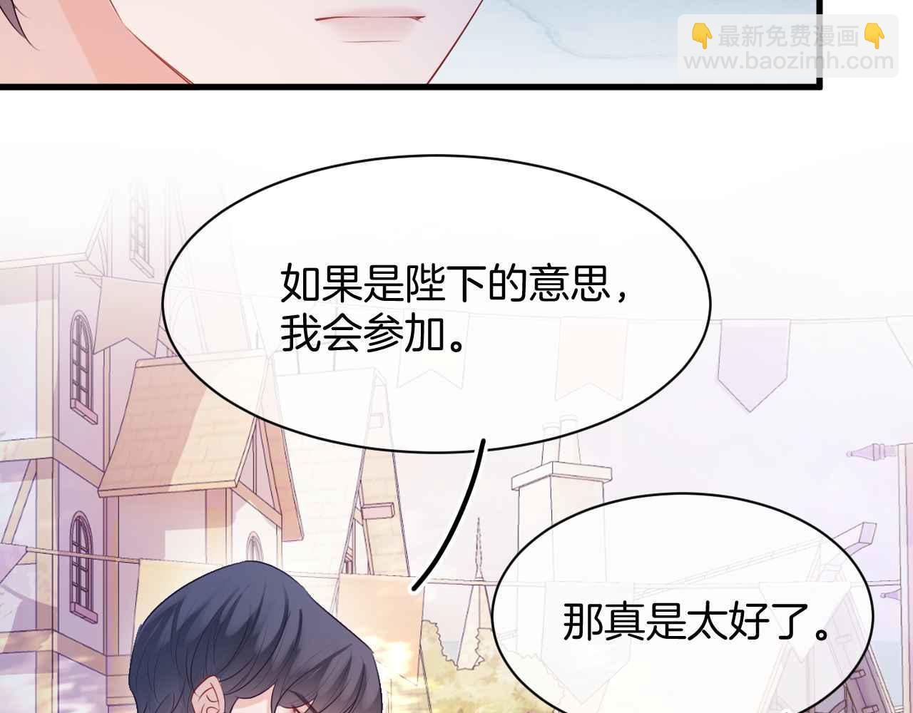 第10话 改变剧情的新思路(1/3)-第11话