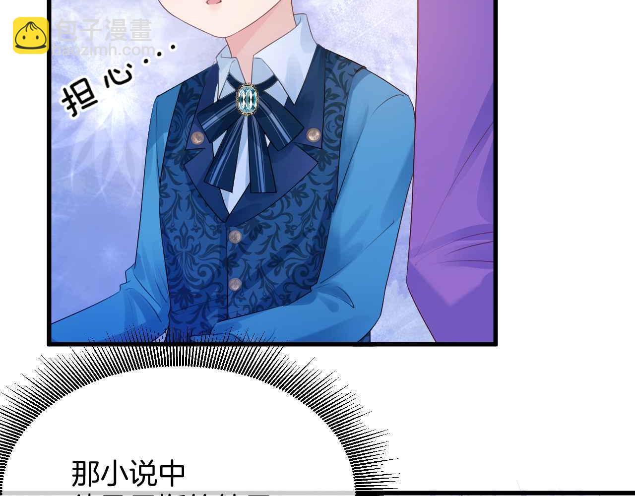 第10话 改变剧情的新思路(1/3)-第11话