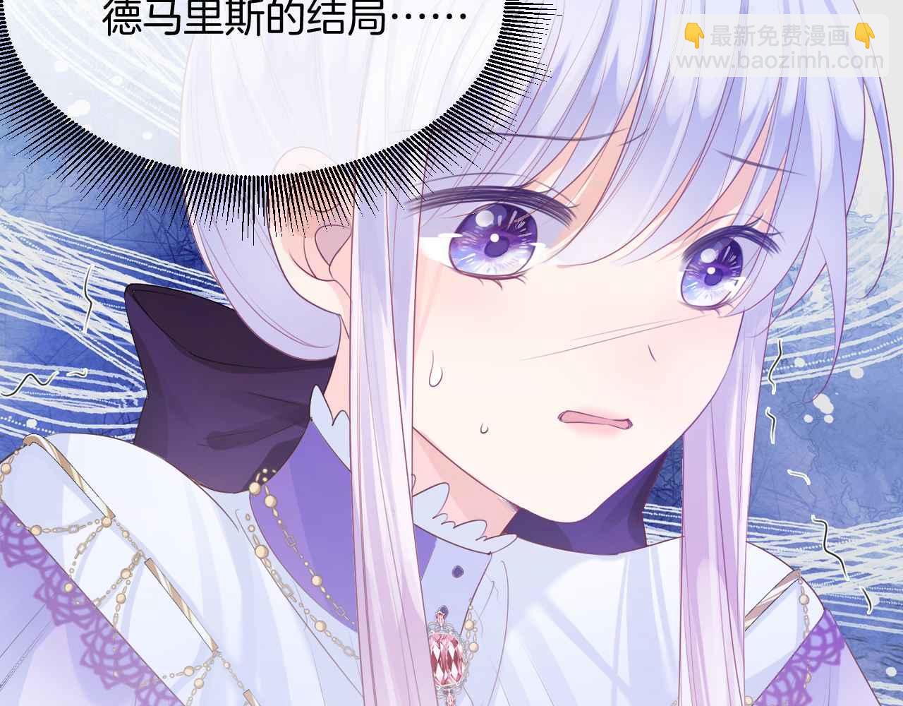 第10话 改变剧情的新思路(1/3)-第11话