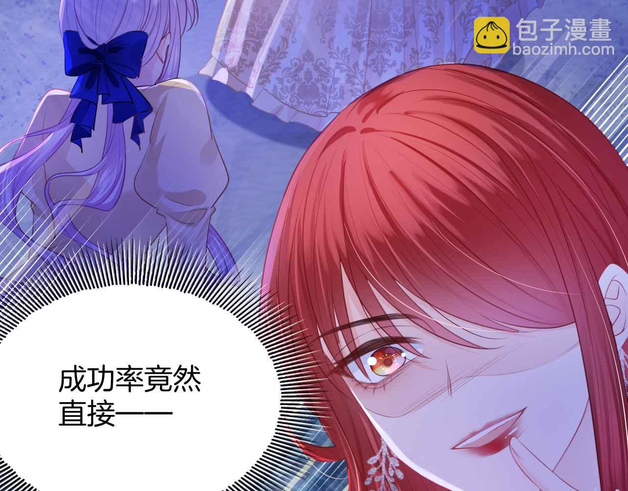 第10话 改变剧情的新思路(1/3)-第11话