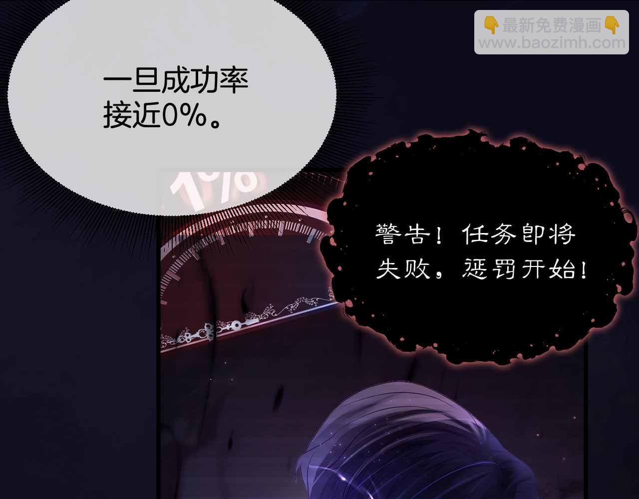 第12话 心灰意冷(1/3)-第13话