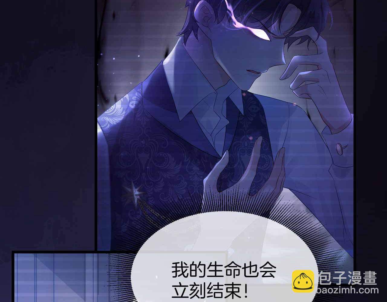 第12话 心灰意冷(1/3)-第13话