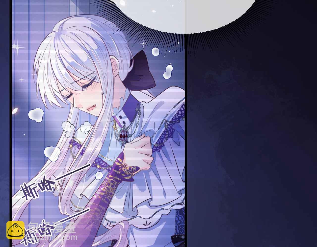 第12话 心灰意冷(1/3)-第13话