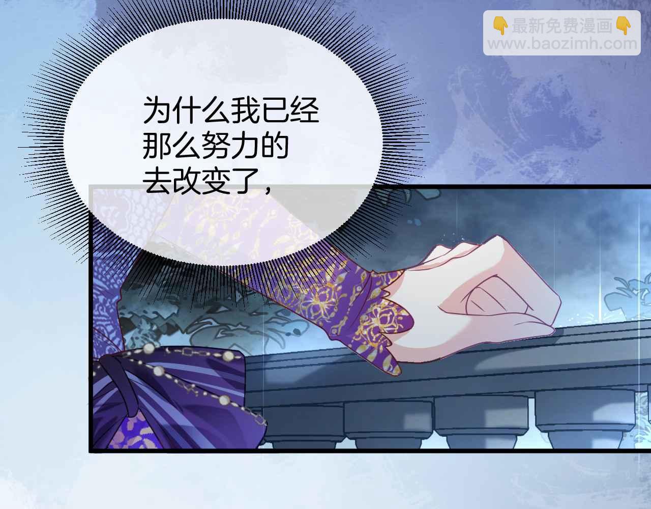 第12话 心灰意冷(1/3)-第13话