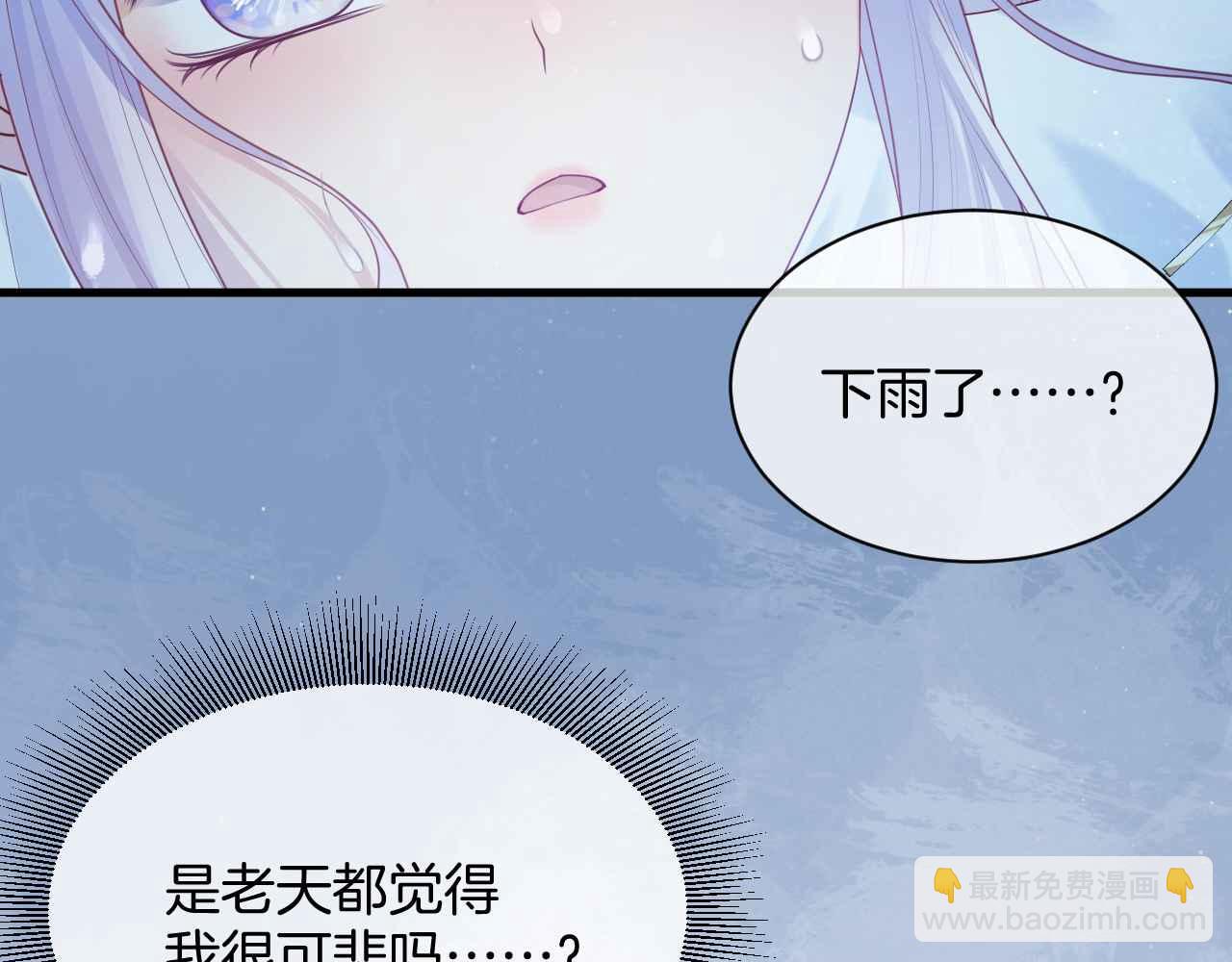 第12话 心灰意冷(1/3)-第13话