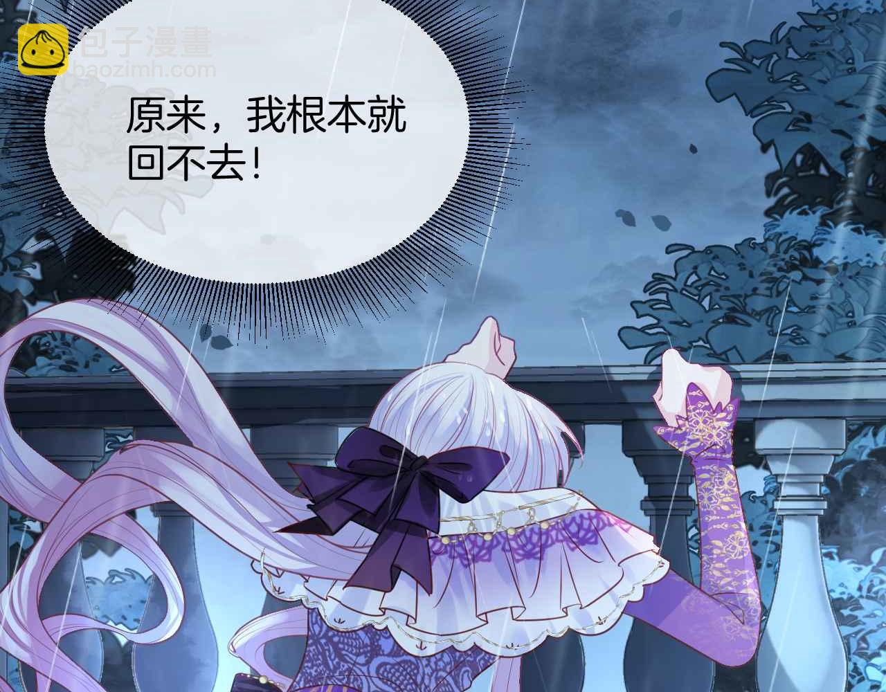 第12话 心灰意冷(1/3)-第13话