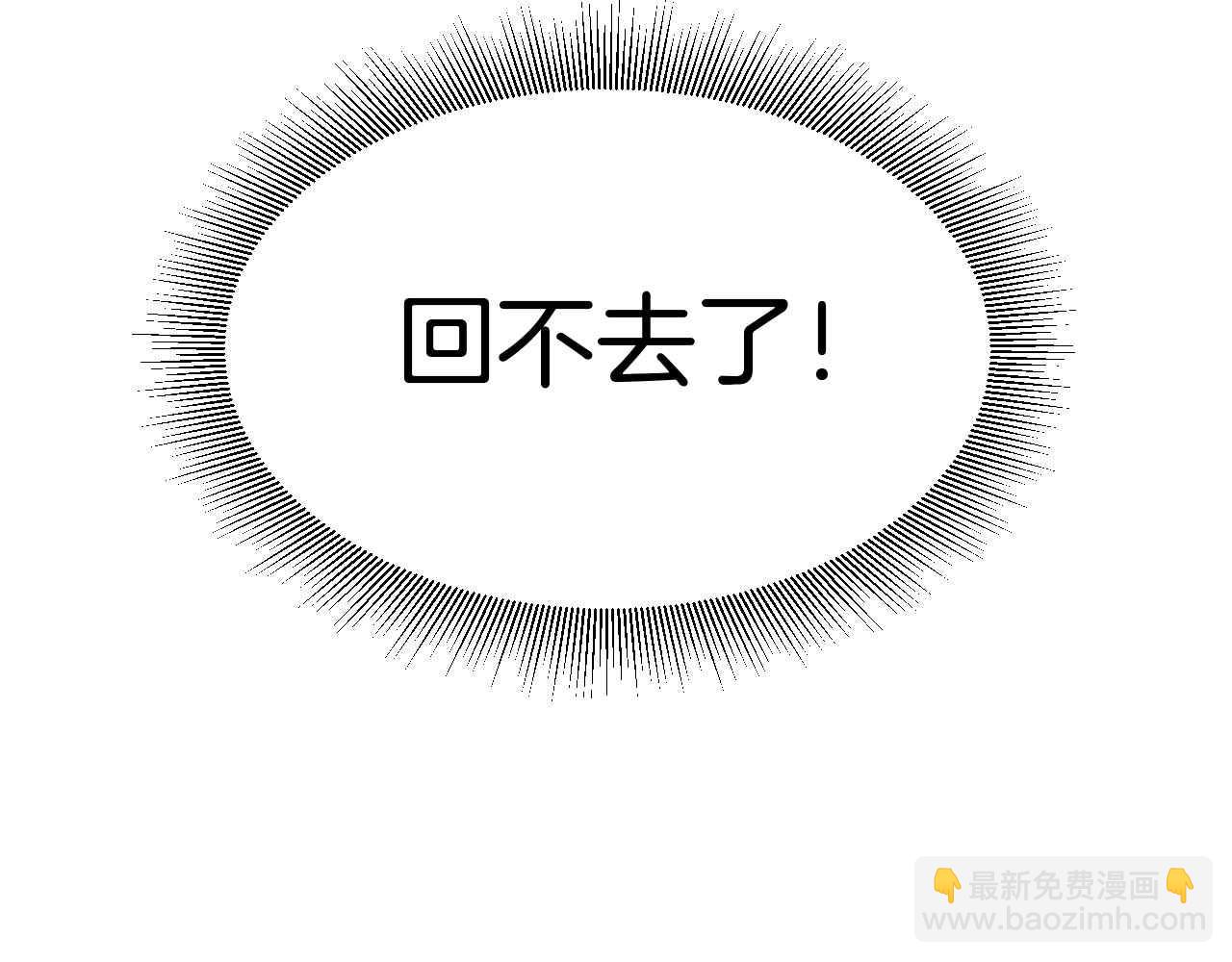 第12话 心灰意冷(1/3)-第13话