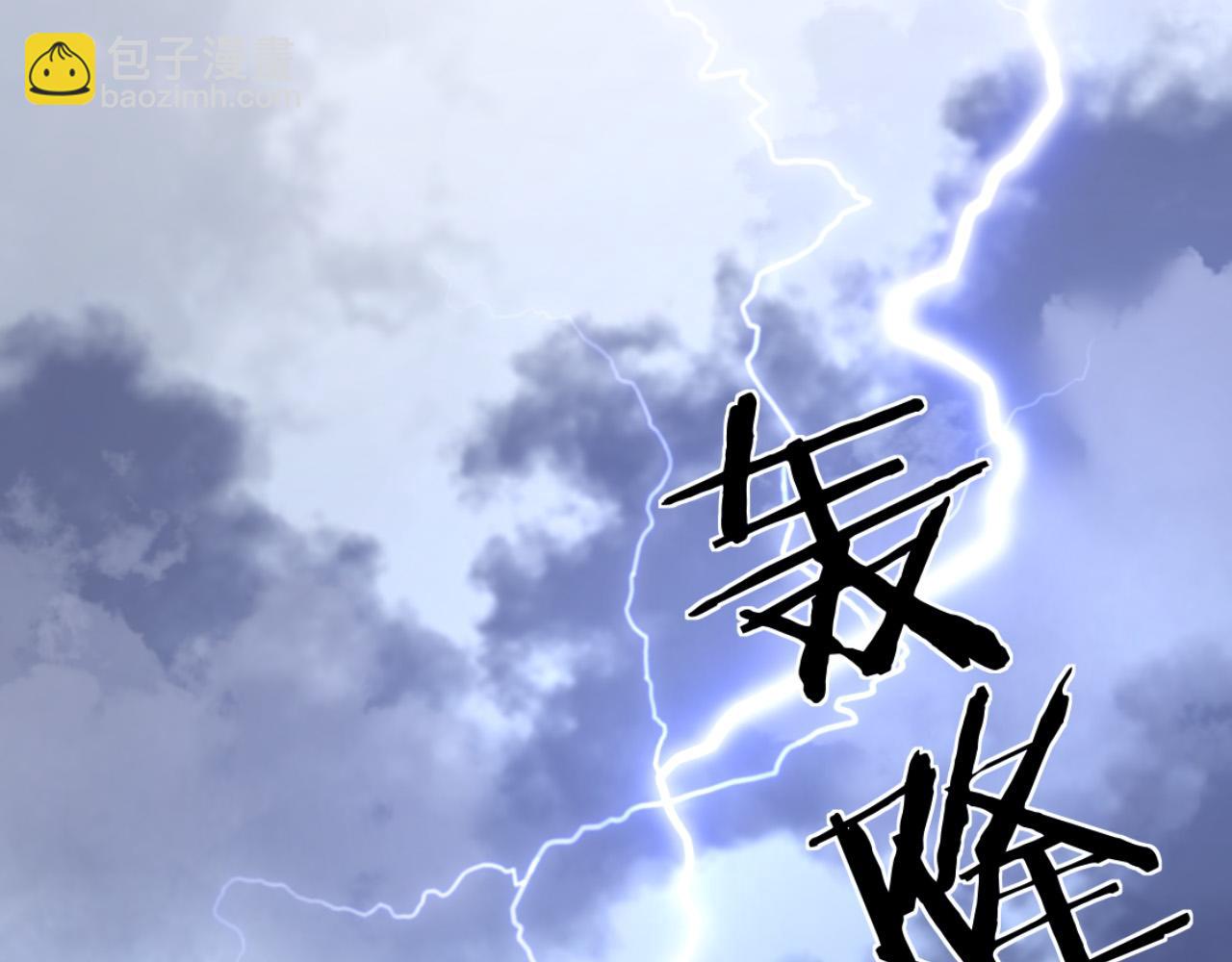 第12话 心灰意冷(1/3)-第13话