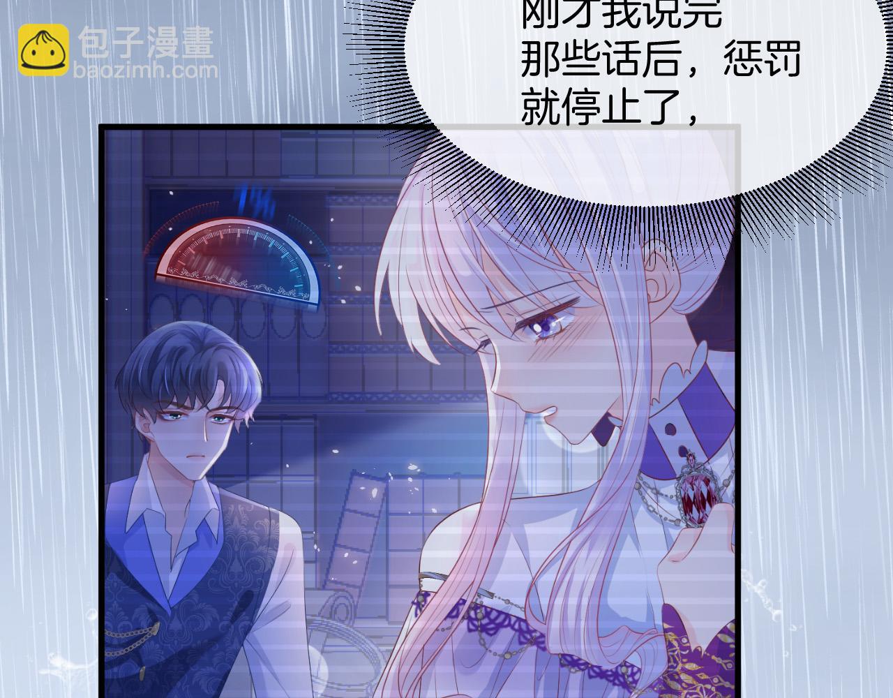 第12话 心灰意冷(1/3)-第13话