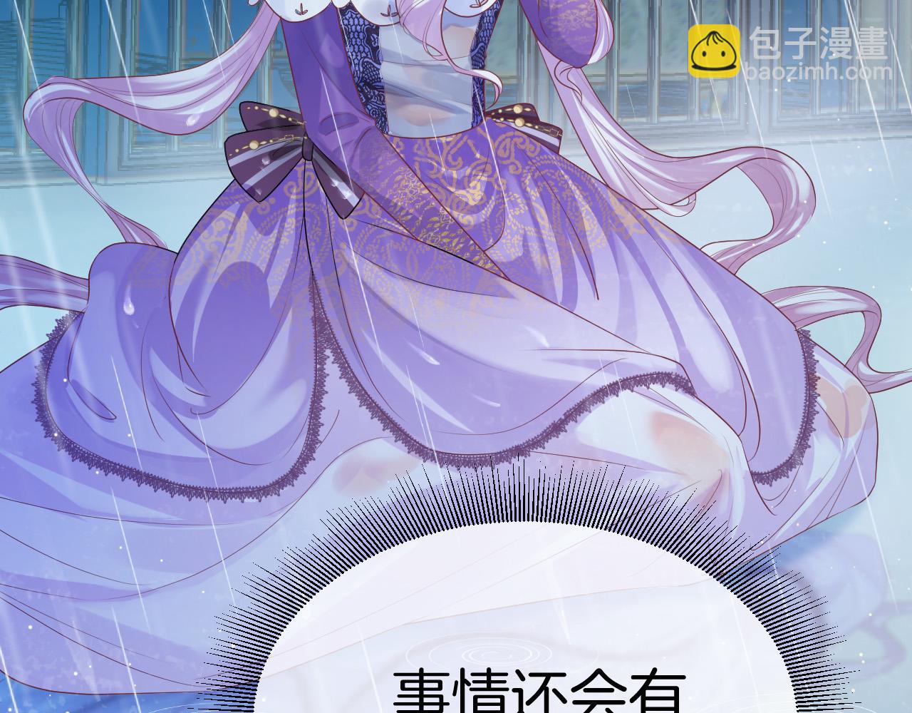 第12话 心灰意冷(1/3)-第13话