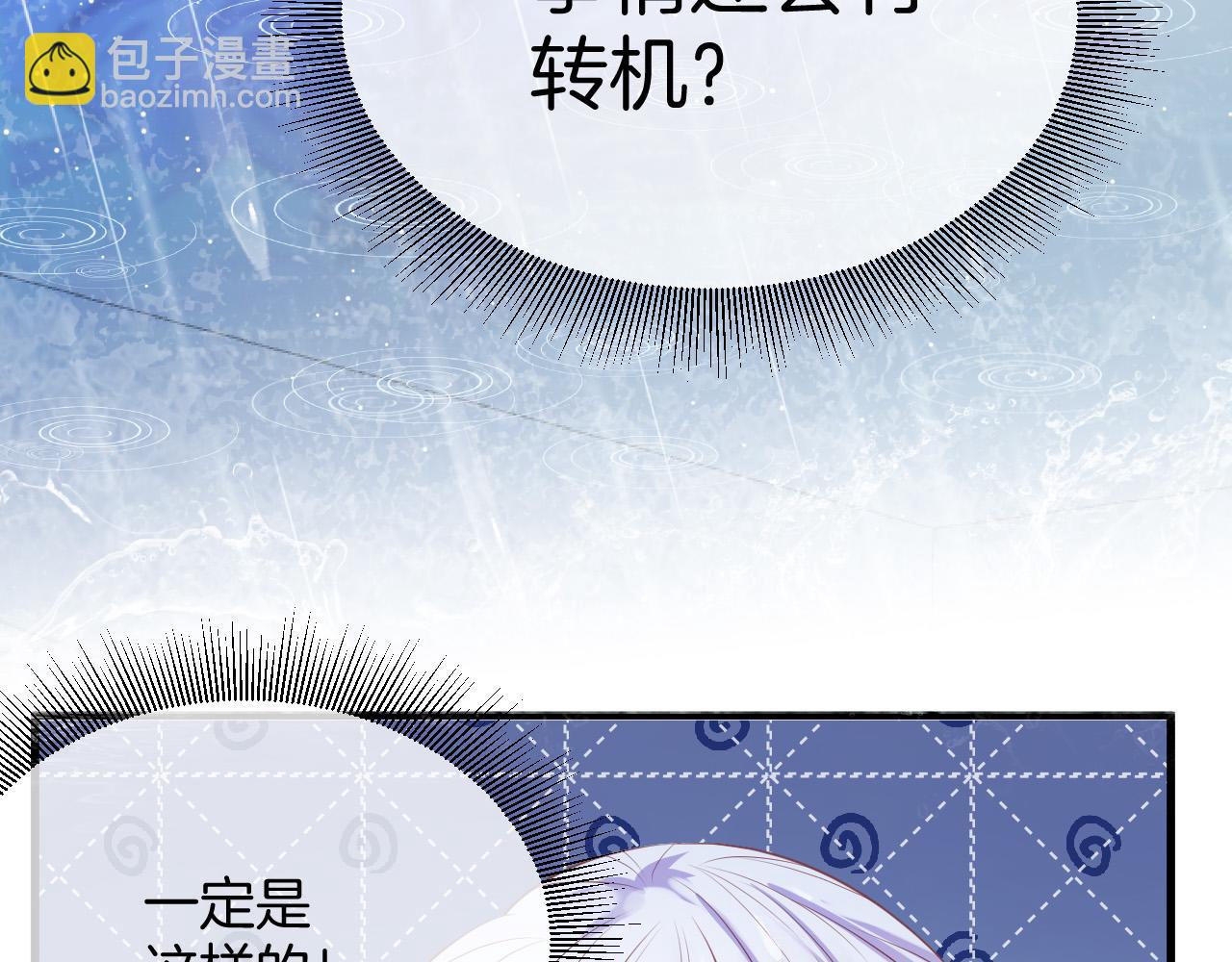 第12话 心灰意冷(1/3)-第13话