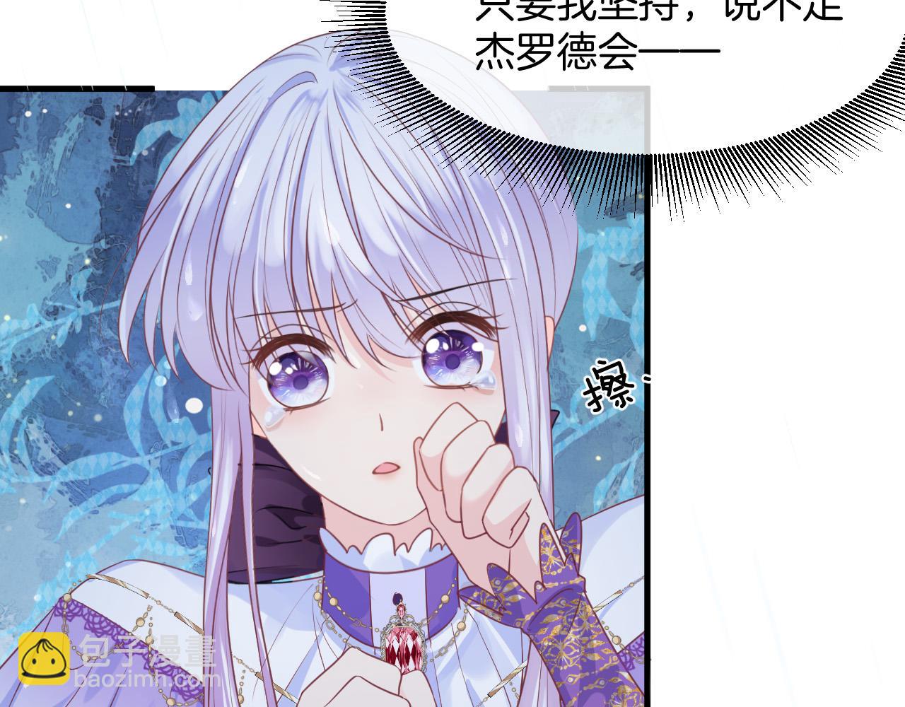 第12话 心灰意冷(1/3)-第13话