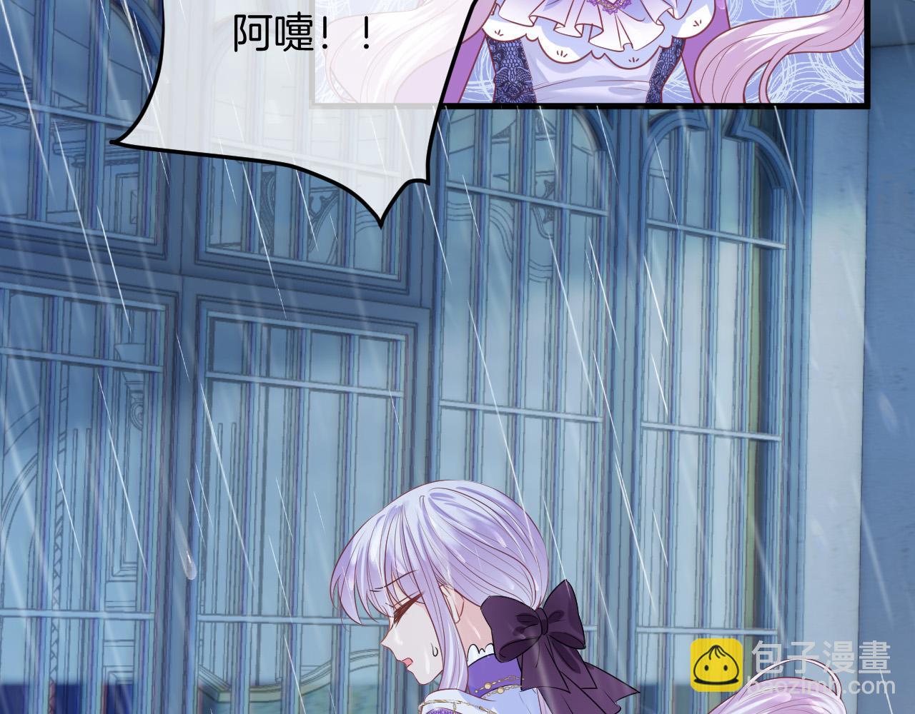 第12话 心灰意冷(1/3)-第13话