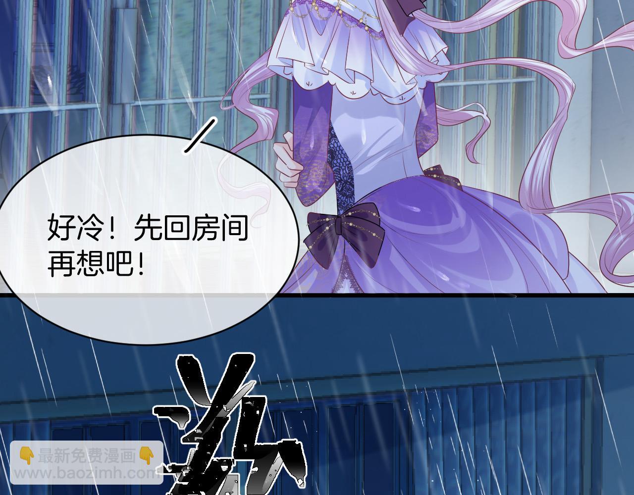 第12话 心灰意冷(1/3)-第13话