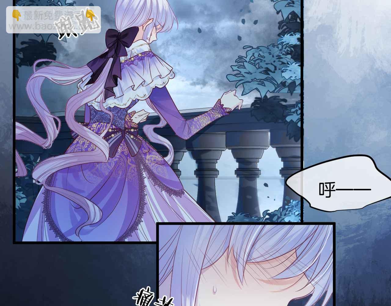 第12话 心灰意冷(1/3)-第13话