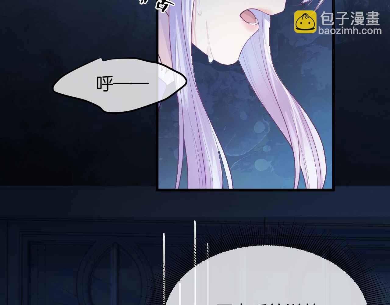 第12话 心灰意冷(1/3)-第13话