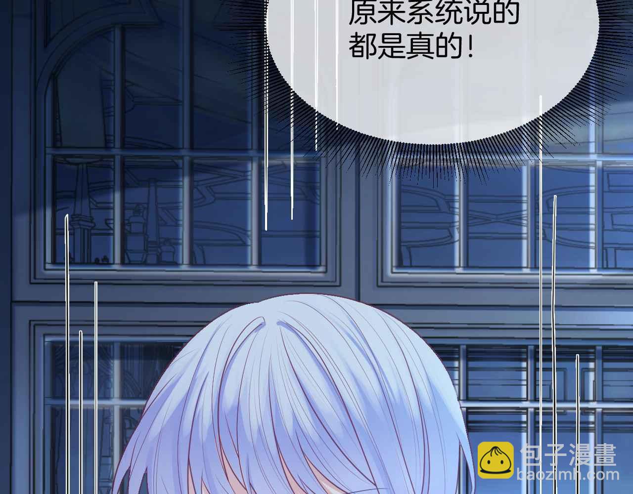 第12话 心灰意冷(1/3)-第13话